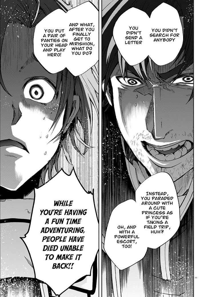 Jobless Reincarnation, Chapter 34 image 12